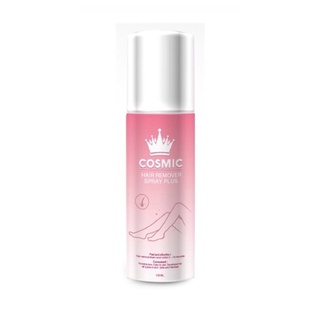 Cosmic Hair Remover Spray Plus 100 ml. คอสมิค แฮร์ รีมูฟเวอร์ สเปรย์ พลัส มูสเทพกำจัดขน มูสกำจัดขนคอสมิค 000992