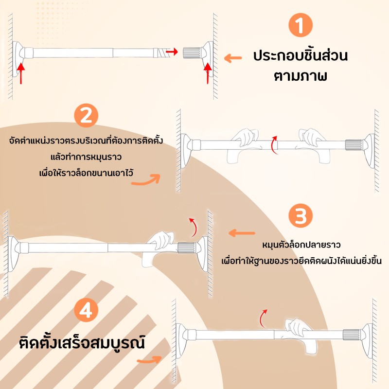 ราวยึดผนัง-ราวแขวนยึดผนังอเนกประสงค์-ยืดหดได้-0227