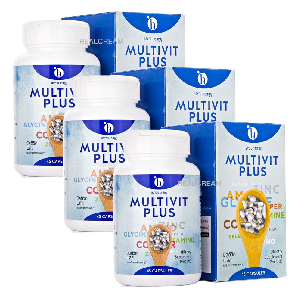 multivitplus-มัลติวิตพลัส-เพิ่มน้ำหนัก-วิตามินเพิ่มน้ำหนัก-ยาเพิ่มน้ำหนักx-3กระปุก