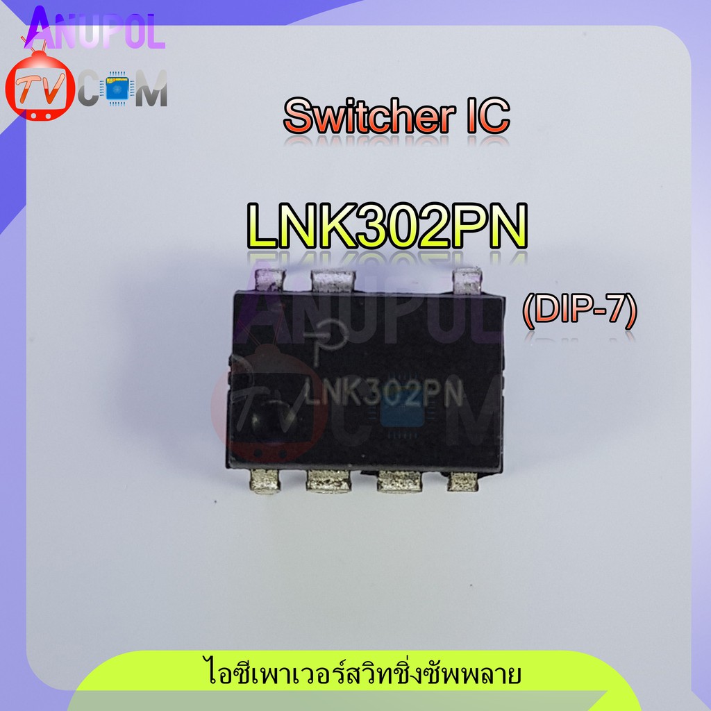 lnk302pn-lnk304pn-lnk306pn-อะไหล่พัดลม-hatari-อะไหล่ซ่อมพัดลม