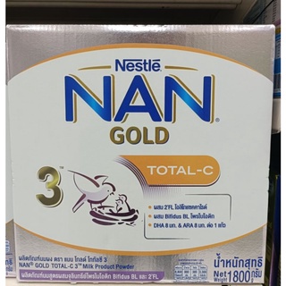 ภาพขนาดย่อของสินค้าแนน โกลด์ โททัลซี สูตร3 Nan gold Total-C ขนาด 1800 กรัม ออเดอร์ละไม่เกิน 4 กล่อง