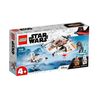 75268 : LEGO Star Wars Snowspeeder