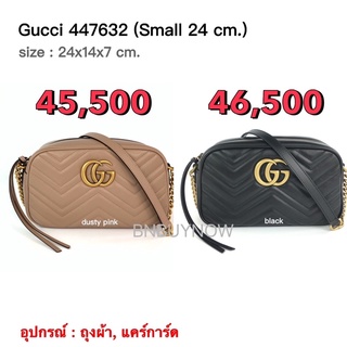 ✨NEW✨ Gucci GG Marmont Camera 24cm