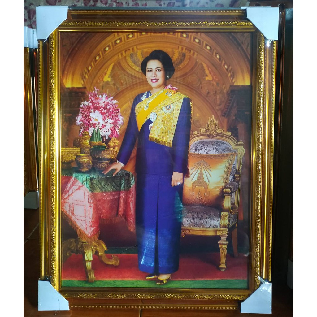 กรอบรูปภาพ-พระราชินี-ในรัชกาลที่9-พร้อมกรอบสีทอง-ขนาดรวมกรอบรูป18x23นิ้ว