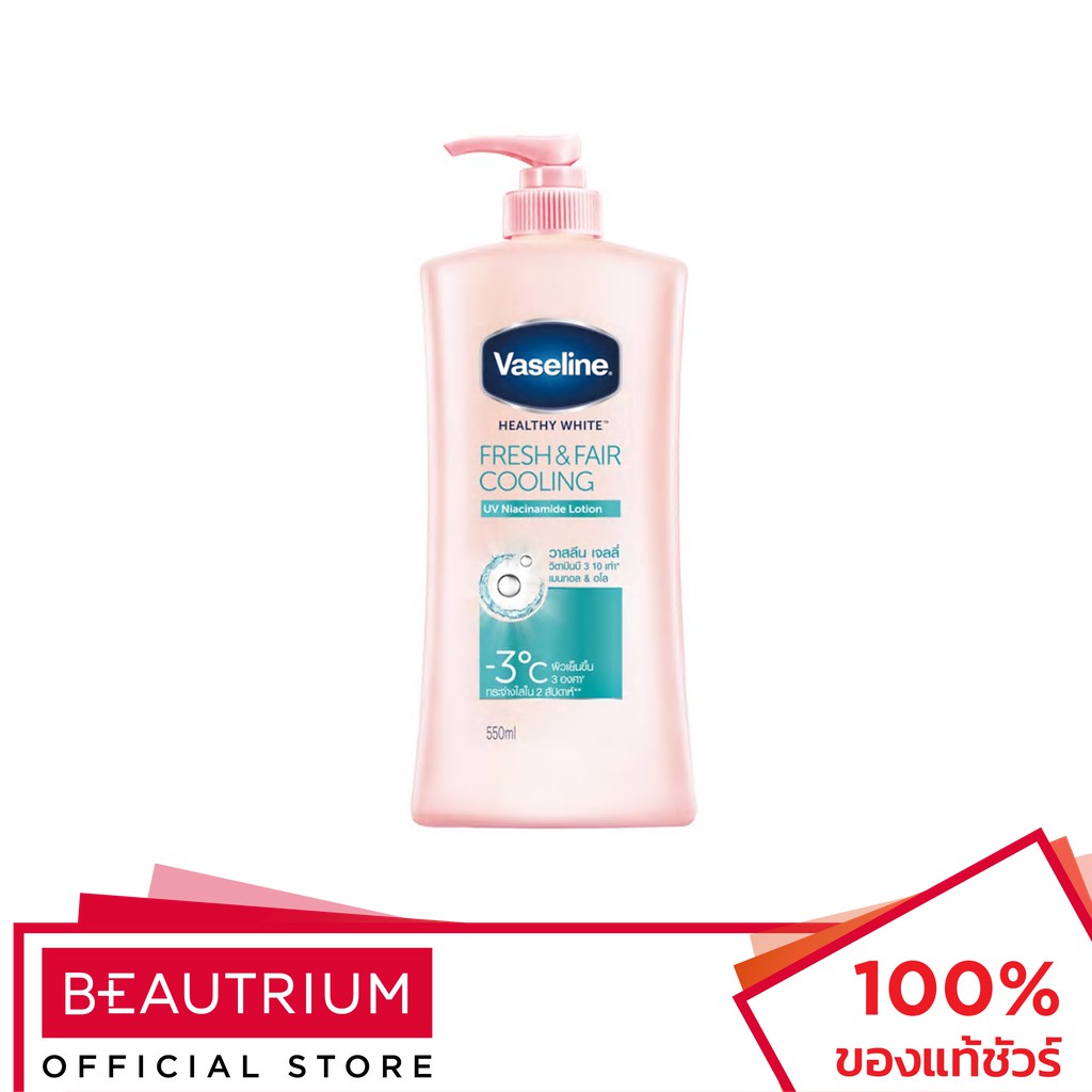 vaseline-healthy-white-fresh-amp-fair-cooling-uv-gel-lotion-ครีมทาผิว