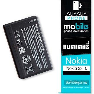 แบตเตอรี่โทรศัพท์มือถือ Nokia 3310 Nokia3310 Nokia