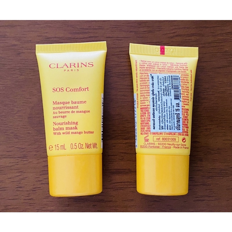 clarins-sos-comfort-nourishing-balm-mask-with-wild-mango-butter-15ml-มาร์กหน้าสำหรับผิวแห้ง