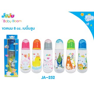 JuJu JA252-257 ขวดนม 8 , 4 ออนซ์ คอแคบ/แขนจับ ลายน่ารัก เบบี้บลูม พร้อมจุกนมพิเศษ มีปุ่มนวดเหงือก จุกนิ่มเสมือนนมแม่