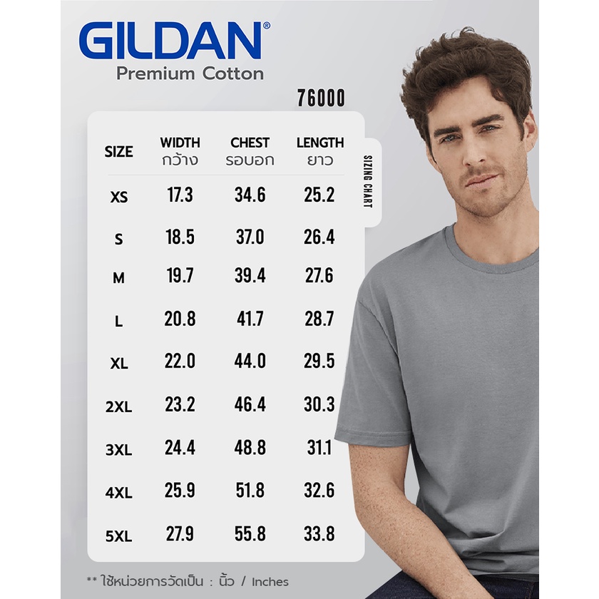 GILDAN® พรีเมี่ยม เสื้อยืดแขนสั้น - ดำ 36C