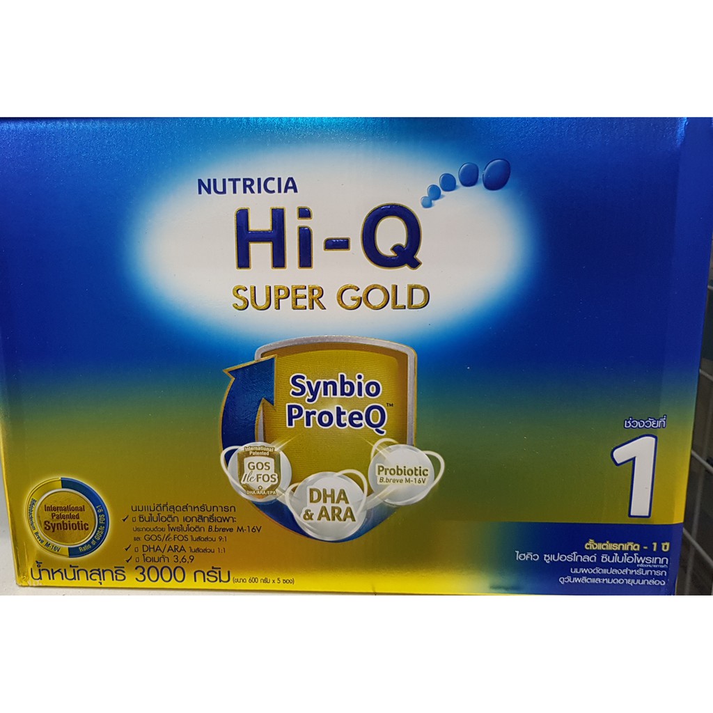 โฉมใหม่ล่าสุด(หมดอายุ23/10/21) Hi-Q Supergold1 3000กรัม | Shopee Thailand