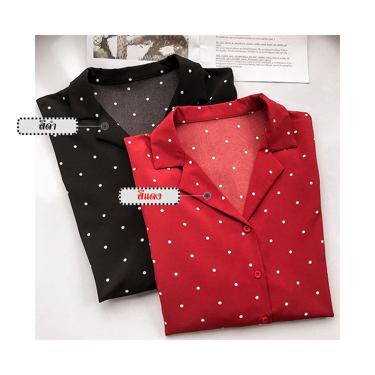 เสื้อเชิ้ตลายจุดเล็ก-แฟชั่นเกาหลี-น่ารัก-ราคาถูก