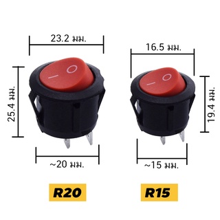 ภาพขนาดย่อของภาพหน้าปกสินค้าสวิตช์กลม ไฟบ้าน 220V (เปิด/ปิด) มีไฟ 3ขา(ON/OFF/ON) 6A 250VAC ขนาด 20 มม. KCD1 Round Rocker Sw 2P 3P สวิตช์ switch จากร้าน padandpad บน Shopee ภาพที่ 5