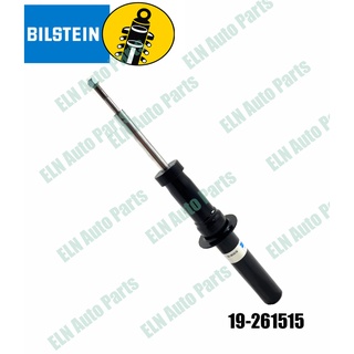 โช๊คสตรัทแก๊สหน้า (shock struts) (B4) บีเอ็มดับเบิลยู BMW X5 E70 ปี 2007 (ราคาต่อข้าง)