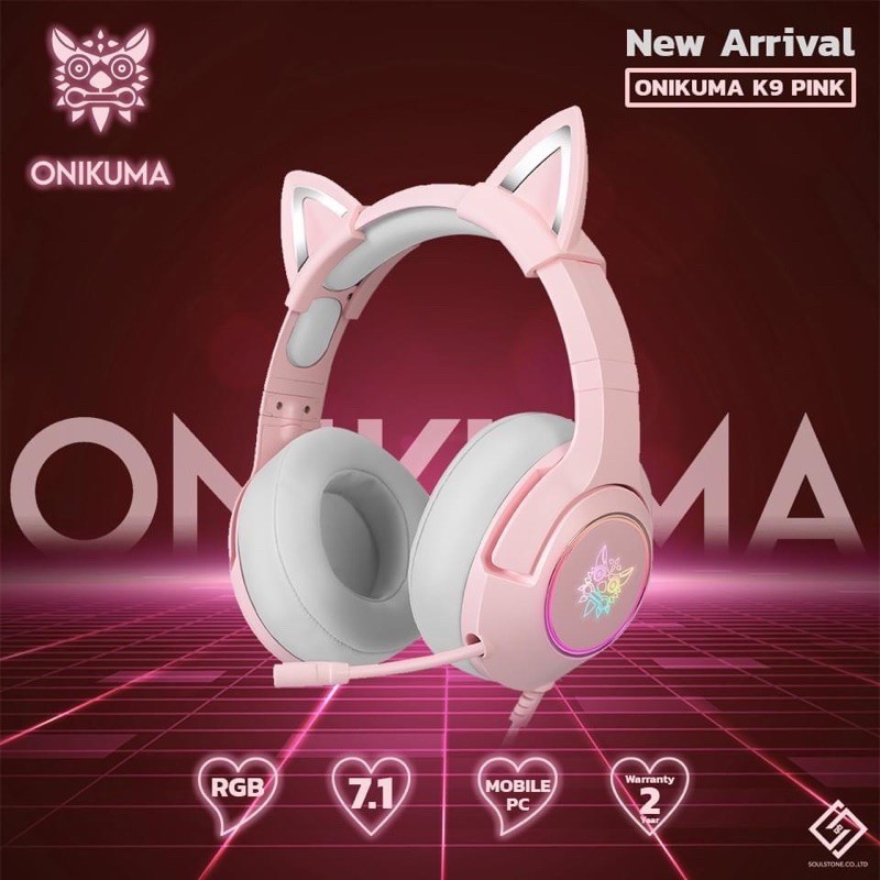 ราคาและรีวิวหูฟังUSB 7.1 ONIKUMA iรุ่น K9 7.1 PINK Edition New Arrival OnikumaCutegirl