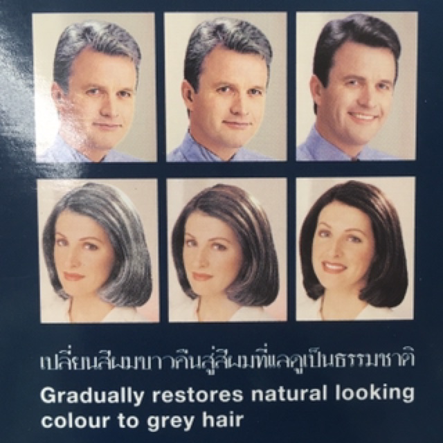 restoria-discreet-colour-restoring-cream-เรสโตเรีย-ครีมแต่งผมดำ