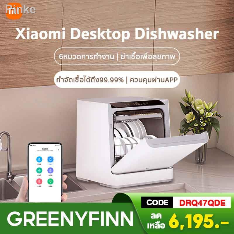 6195 ZLQ65GY2 Xiaomi mijia mi Desktop Dishwasher Mi Home