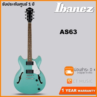 Ibanez AS63 กีตาร์ไฟฟ้า