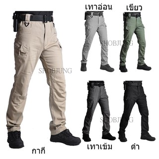 IX7 Tactical pant กางเกงทหาร กางเกงคาโก้ กางเกงฝึก กางเกงทำงาน