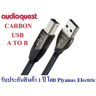 AudioQuest  USB CARBON (A to B)