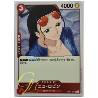 ภาพหน้าปกสินค้าOne Piece Card Game [OP01-017] Nico Robin (Rare) ที่เกี่ยวข้อง