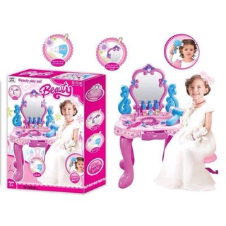 โต๊ะเครื่องแป้ง Beauty Play Set