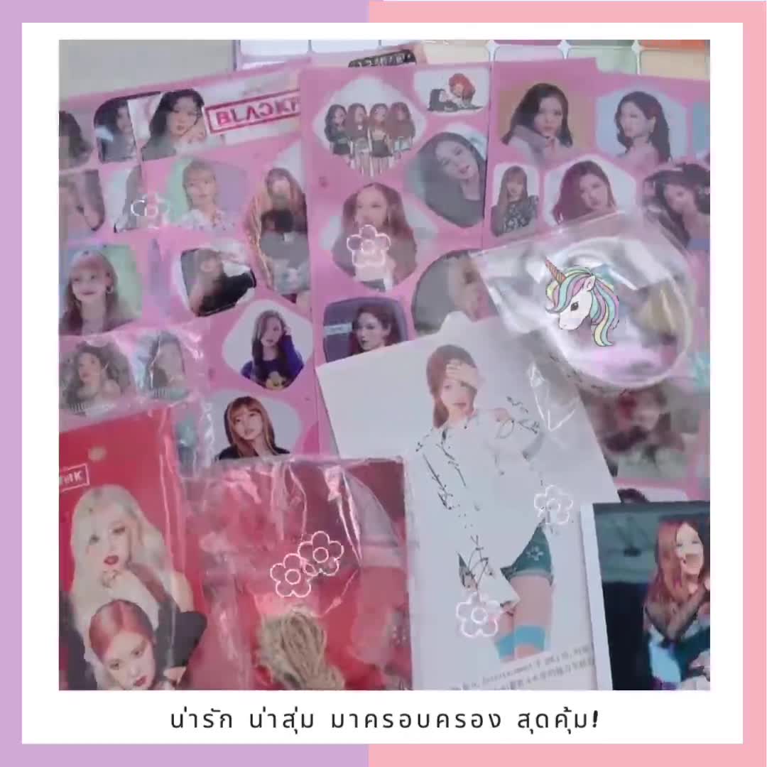 ปล่อยกรุทำซองสุ่ม-blackpink-เลื่อนดู-vdo-ตัวอย่าง-สินค้างานสะสมสภาพดีมาก