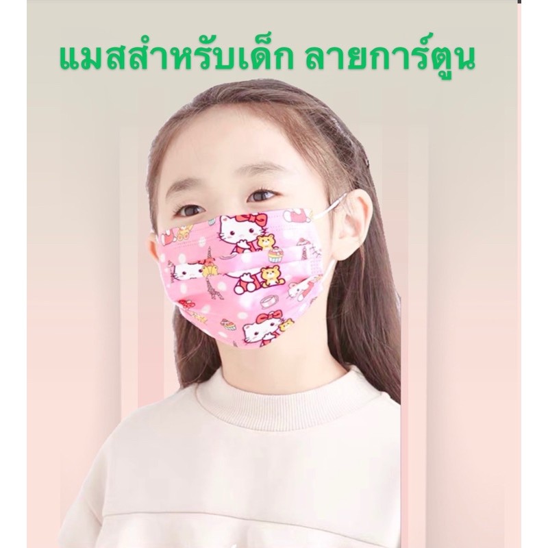 face-mask-หน้ากากอนามัย-ผ้าปิดจมูกอนามัย-แมส-หน้ากากผู้ใหญ่-3ชั้น-ป้องกันฝุ่นละออง-สิ่งสกปรก-1กล่อง-50-ชิ้น-พร้อมส่ง