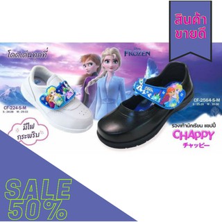 CHAPPY รองเท้านักเรียนเด็กหญิง สินค้าเด็ก รองเท้าผ้าใบ ลายเจ้าหญิงหิมะ เอลซ่า Disneys Frozen.
