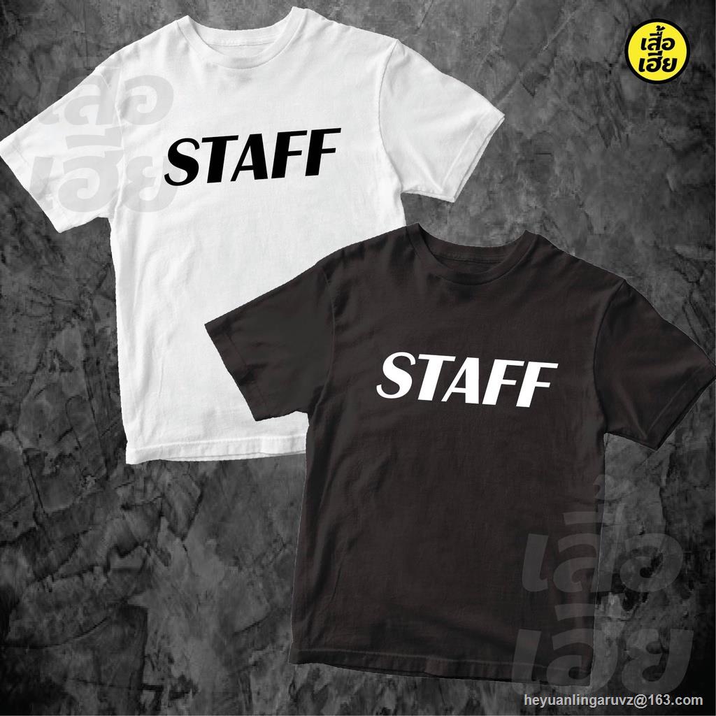 gp-เสื้อstaffเสื้อทีมงาน-เสื้อกลุ่ม-เสื้อรุ่น-พร้อมสกรีน-staff-ผ้าcotton100-sml