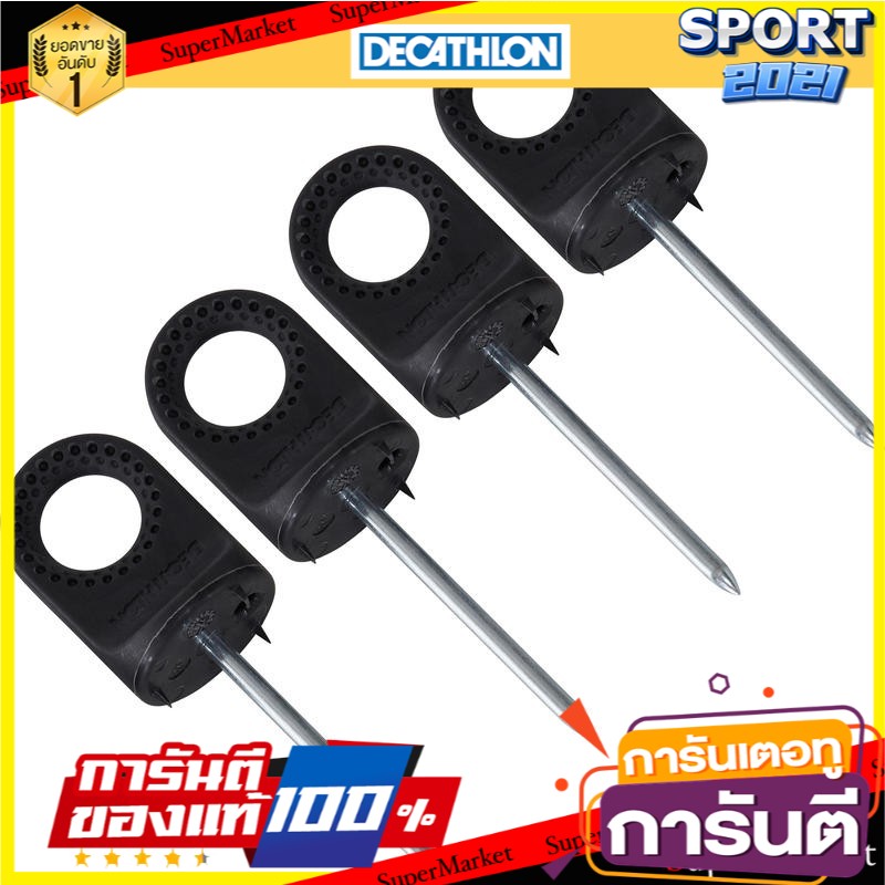 หมุดปักเป้ายิงธนู (แพ็ค 4 ชิ้น) Archery puffer pins (pack of 4 ...