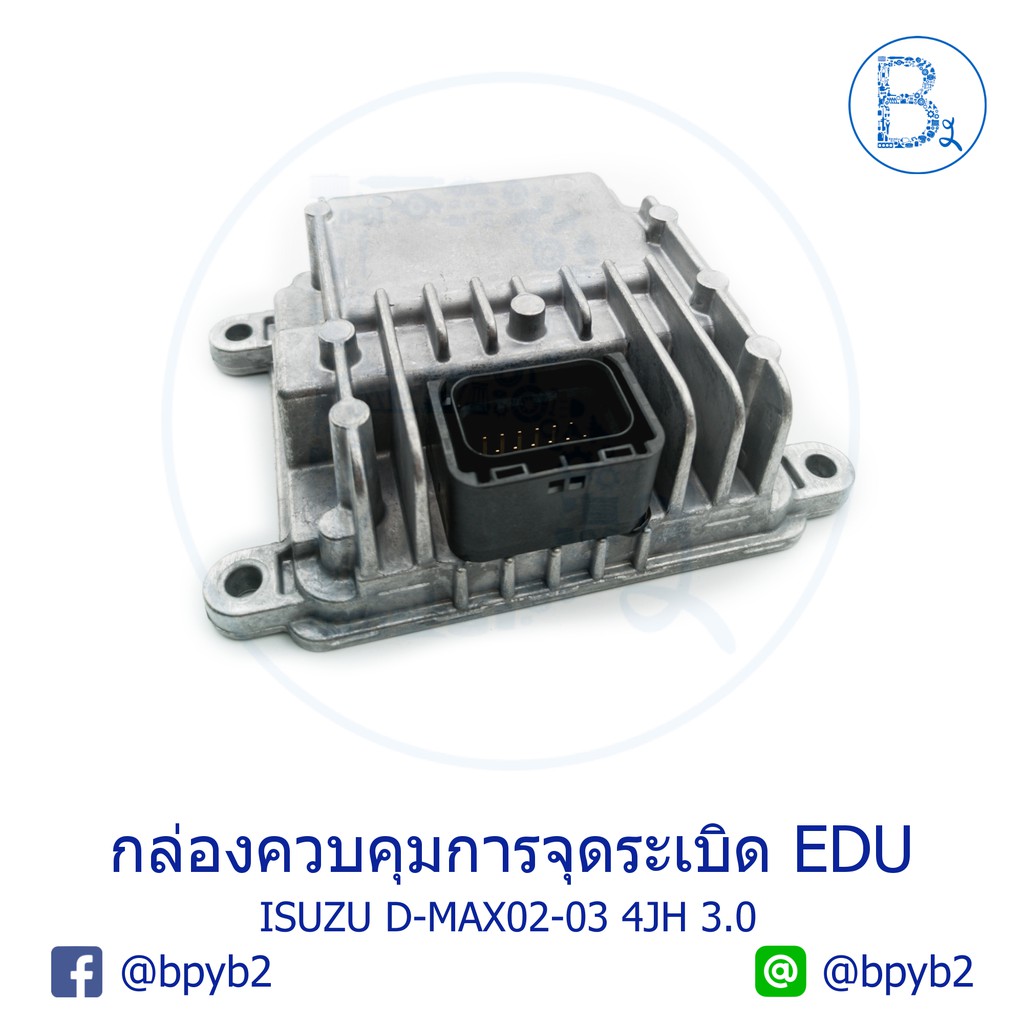 กล่องควบคุมการจุดระเบิด-edu-isuzu-d-max02-03-4jh-3-0-ยี่ห้อ-delphi