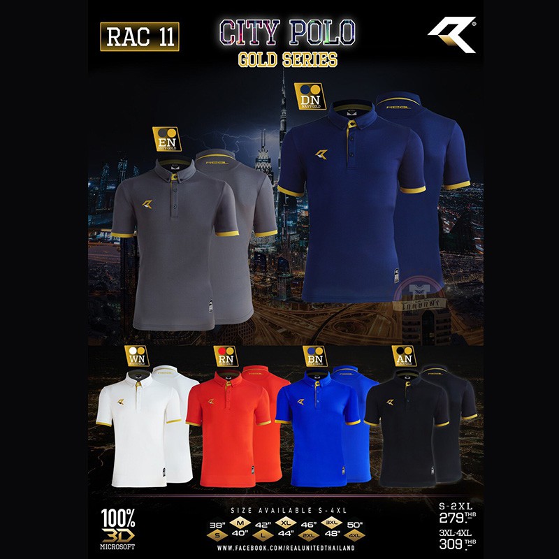 ภาพสินค้าเสื้อโปโล Real United รุ่น RAC011 สีเทา/ทอง EN 100% จากร้าน chirumon บน Shopee ภาพที่ 6