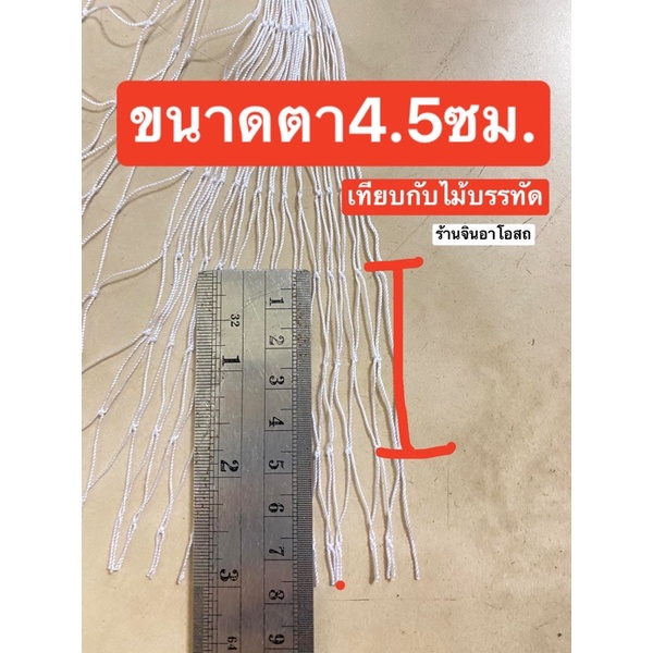 ภาพหน้าปกสินค้าตาข่ายดักงู  ดางขาว เนื้อดางไนล่อน ดางกักปลา ตาข่ายกันงู อวนด้ายไนล่อน ดางกักปลา ตาข่ายดักงู จากร้าน jinrosod บน Shopee