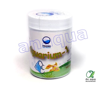 Aquarium-1 40g อะควาเรี่ยม1 กำจัดเชื้อแบคทีเรียในสัตว์น้ำ