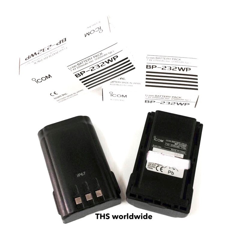แบตเตอรี่ BP-232 Li-ion Battery Pack IC-F3023 , IC-30FX , IC-3033 ...