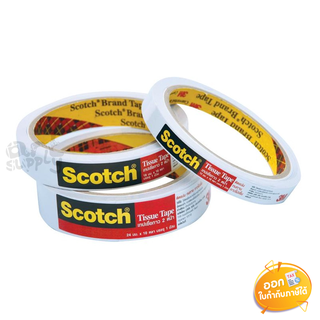 เทปเยื่อกาว 2 หน้า SCOTCH 3M #777 Tissue Tape แกน 3 นิ้ว