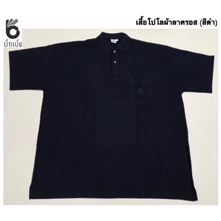 เสื้อโปโล Active ผู้ชายอ้วน ไซส์ใหญ่ XL-5XL รอบอก 48”-64”