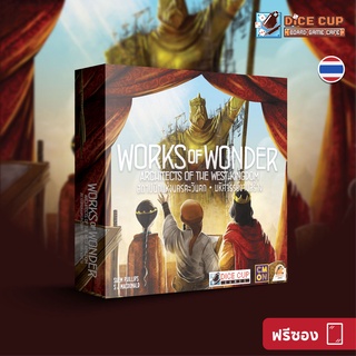 [ของแท้] สถาปนิกแห่งนครตะวันตก - มหัศจรรย์งานสร้าง (Architects of the West Kingdom - Works of Wonder) Board Game