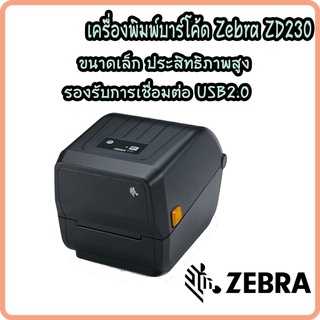Zebra รุ่น ZD230 เครื่องพิมพ์ฉลาก พิมพ์ใบปะหน้า บาร์โค้ด สติกเกอร์