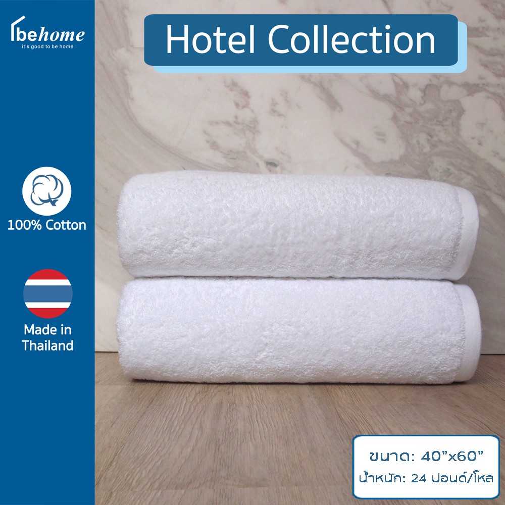 behome-ผ้าขนหนูเช็ดตัว-hotel-collection-ขนาด-40-x60-น้ำหนัก-24-ปอนด์-โหล-สีขาว-ด้ายเดี่ยว-เกรดa