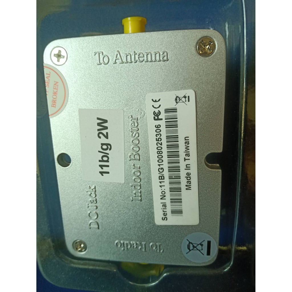 เครื่องขยายสัญญานไวไฟ-wifi-booster