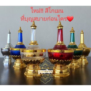 ที่กรวดน้ำ ลายไทยประณีต อย่างดี เกรดพรีเมี่ยม (ตราสิงโตของแท้)