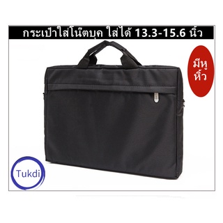 สินค้า A78 กระเป๋าโน๊ตบุคดำ แล็ปท็อป กระเป๋า กระเป๋าเป้ Business Bag กระเป๋าถือแนวนักธุรกิจใส่ Notebook 15 นิ้วได้ มีสายสะพาย