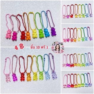 สินค้า [เหลือ2บาท กรอกINCSL12] พวงกุญแจ/ที่ห้อยกระเป๋าซื้อ10ฟรี1