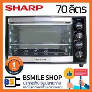 ภาพหน้าปกสินค้าSHARP เตาอบไฟฟ้า EO-70K (70 ลิตร) ที่เกี่ยวข้อง