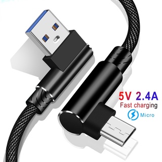 สายชาร์จ Micro USB ไนล่อนถัก รูปตัว L ยาว 2 เมตร ชาร์จเร็ว