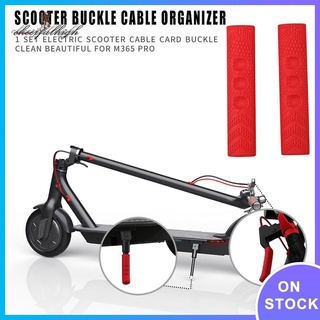 Cheerfulhigh ฝาครอบเบรคซิลิโคนสําหรับ Xiaomi M365 Electric Scooter Bicle