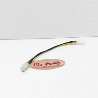 สายไฟสำหรับเมนบอร์ดATX P2 Molex  TO 4pin ยาว 20 เซนติเมตร (ออกใบกำกับภาษีได้)