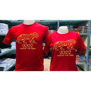 ภาพขนาดย่อของภาพหน้าปกสินค้าเสื้อยืด V&N สีแดงสด เสื้อตรุษจีน เลื้อปีใหม่ 2022 จากร้าน phuwan4 บน Shopee ภาพที่ 4