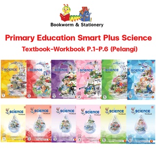 หนังสือเรียน Primary Education Smart Plus Science Textbook-Workbook P.1-P.6 (Pelangi)